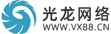 东莞网站建设