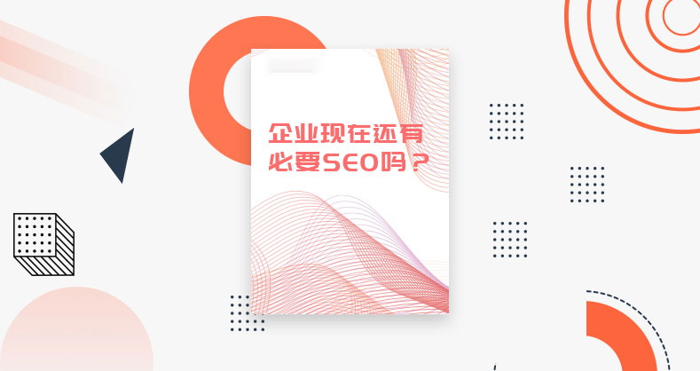 SEO.jpg SEO.jpg